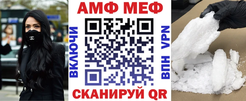 Amphetamine 98%  Дегтярск 