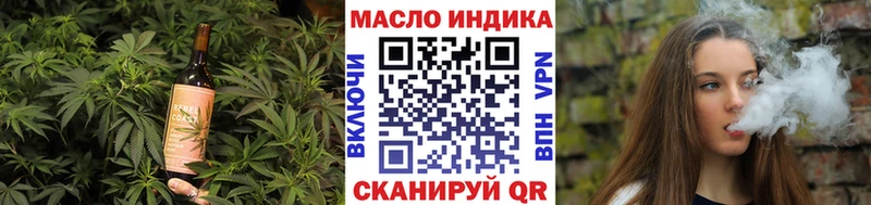 Печенье с ТГК марихуана  ОМГ ОМГ ТОР  Дегтярск  купить наркоту 