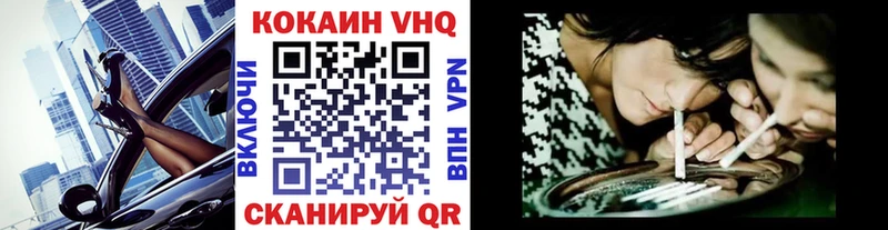 наркотики  Дегтярск  мега ТОР  shop какой сайт  Cocaine Эквадор 