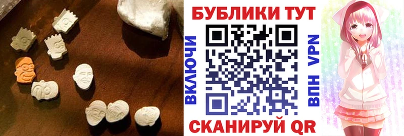 ЭКСТАЗИ диски  дарнет шоп  Дегтярск 