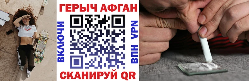 дарнет шоп  Дегтярск  ГЕРОИН белый 