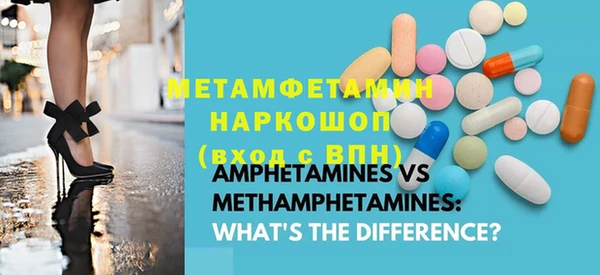 ешки Абдулино