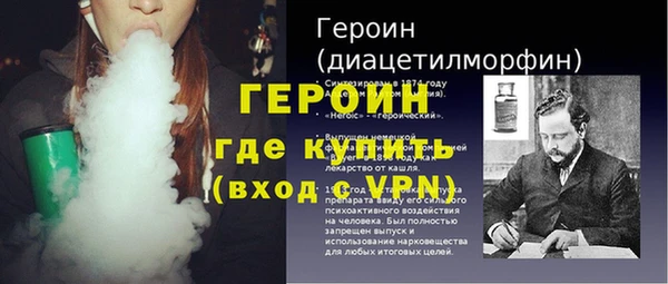 бутират Пролетарск