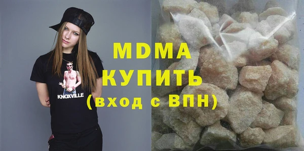 кокаин VHQ Абинск