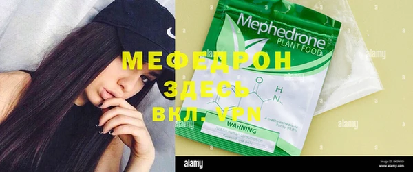 кокаин VHQ Абинск