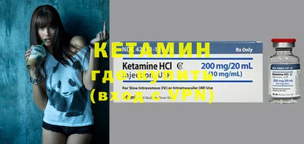 кокаин VHQ Абинск