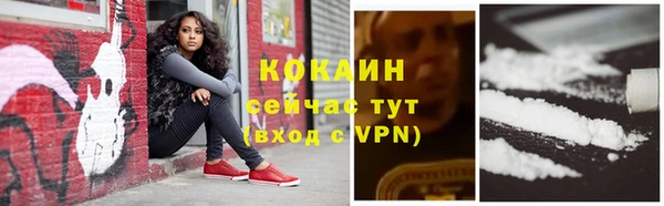 синтетический гашиш Абаза