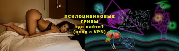 синтетический гашиш Абаза