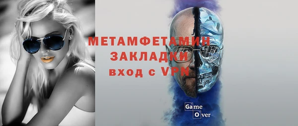 синтетический гашиш Абаза