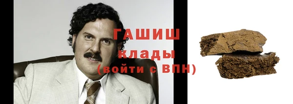 синтетический гашиш Абаза