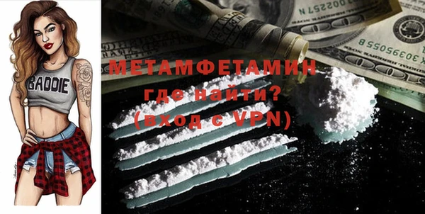 кокаин VHQ Абинск