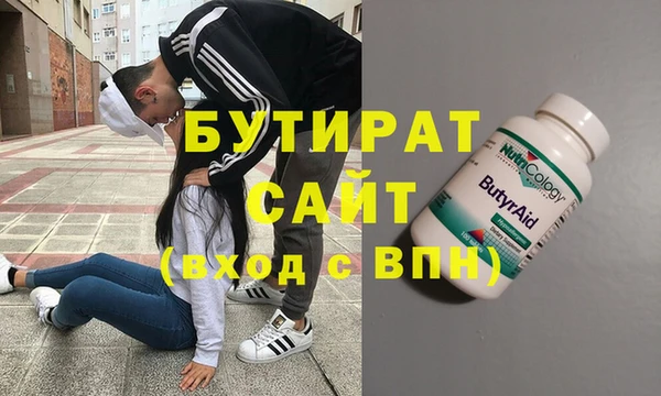 синтетический гашиш Абаза