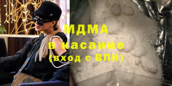 синтетический гашиш Абаза
