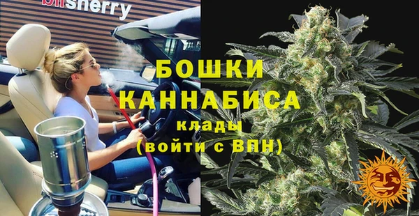 синтетический гашиш Абаза
