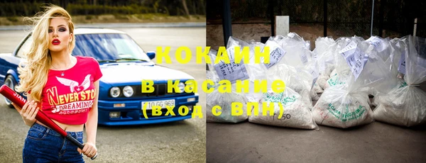 синтетический гашиш Абаза