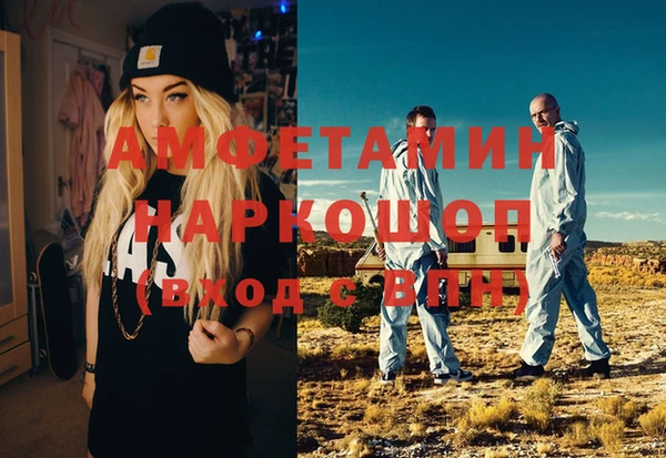 синтетический гашиш Абаза