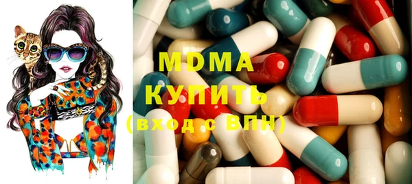 синтетический гашиш Абаза