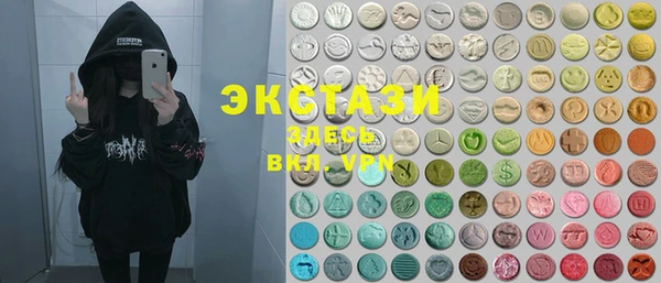 кокаин VHQ Абинск