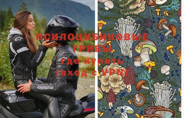 синтетический гашиш Абаза