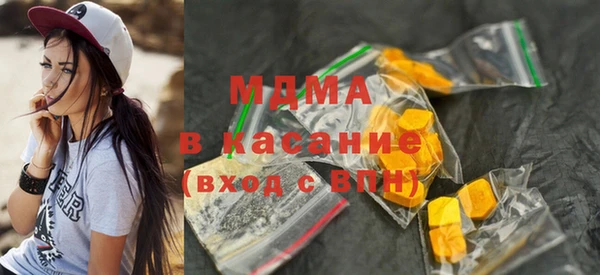 кокаин VHQ Абинск
