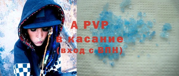 синтетический гашиш Абаза