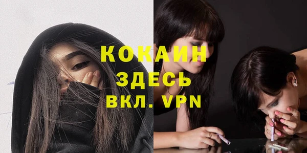 синтетический гашиш Абаза