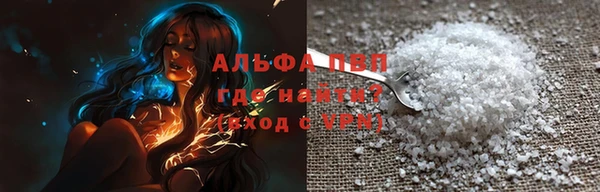 кокаин VHQ Абинск