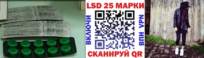 наркошоп Дегтярск ЛСД экстази ecstasy