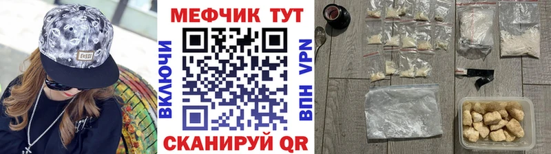 Меф мука  ОМГ ОМГ ссылки  Дегтярск 