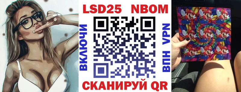 купить наркотики цена мориарти наркотические препараты Марки N-bome 1,5мг Дегтярск