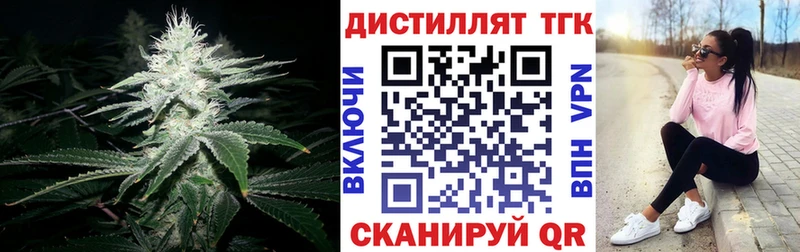 Дистиллят ТГК THC oil  хочу наркоту  Дегтярск 