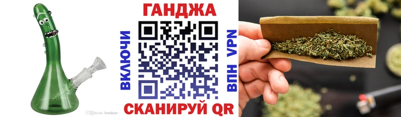 купить  цена  Дегтярск  Каннабис сатива 